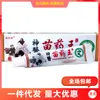 Miao Yi Caomiao Yao Wang Creme Pomada Pomada Pomada Antibacteriana Herbal