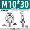 Venta directa del fabricante: Tornillos de Anilla de Elevación, Pernos de Anilla Extendidos, Orejetas de Elevación, Anillas de Elevación, Tuercas de Elevación, Tornillos de Elevación y Pernos