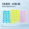 Os adesivos para acne com hidrocolóide Bingpai, apresentando um design invisível em formato de estrela, são macios e se moldam ao rosto, proporcionando cobertura eficaz para imperfeições e acne.. Estes adesivos são projetados para exportação transfronteiriça