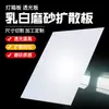 Placa transparente de PC branco leitoso placa uniforme placa de luz acrílica LED placa de caixa de luz de PP placa de difusão fosca de PS personalizada