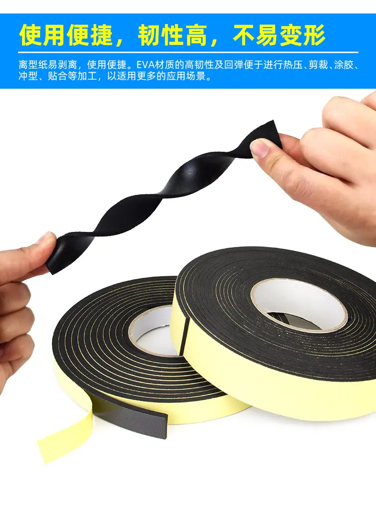EVA淘宝详情_12.jpg