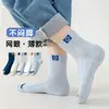 Calcetines para niños, Clase A, calcetines de verano finos de malla de algodón puro para niños, calcetines de media pantorrilla para niños, calcetines de algodón transpirables para jóvenes
