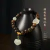 Nuevo Estilo Chino Original Pulsera de Cuentas de Ábaco de Madera de Agarwood Qinan de Hainan y Pulsera de Cuentas Budistas con Cierre Ruyi de Jade Hetian para Hombres y Mujeres