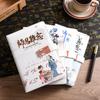 Caderno Criativo Estilo Chinês A5 Conjunto de Presente de Dia de Ação de Graças Dia dos Professores Bloco de Notas para Professores Capa Personalizável