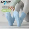 Calcetines de Yoga de Algodón Xinjiang Zobaren para Mujer, Media Pantorrilla, Algodón Puro, Calcetines Deportivos Profesionales, Fitness, Baile, Antideslizantes, Calcetines de Encaje