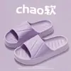 Pantuflas Eva para casa, sandalias para pareja, pantuflas antiolor y antideslizantes, para mujer, verano, exterior, baño, interior, fabricantes, venta al por mayor