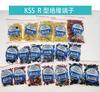 Rf5.5-4 Taiwán Kss-R Tipo Terminal Aislado 100 Piezas/Paquete