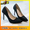 Sapatos de Salto Alto Modernos e Versáteis para Mulheres, Novo Modelo 2025 com Design Único, Adequados para Combinar com Vestidos, Salto Fino, Bico Fino Sapatos de Salto Único para Mulheres