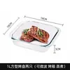 Molde para hornear de vidrio resistente al calor, plato transparente para microondas, molde para hornear casero para arroz al horno, plato cuadrado para pescado al vapor, plato para servir, plato de cena
