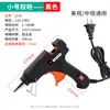 Pistola de Pegamento Caliente Superventas Transfronterizo 20W/60W Pistola de Pegamento Caliente Estándar de EE. UU. Herramienta Manual DIY Casera para Manualidades