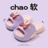 Sandalias de verano para mujer para exteriores, nuevo modelo 2026, antideslizantes para interiores, con lindo lazo y orejas de conejo, sandalias de plataforma gruesa