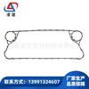 Junta para intercambiador de calor de placas-Lingyi-C Sanders C- Junta serie C- Junta C34-S100