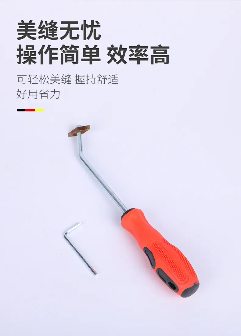 钨钢清缝器_02