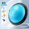 Pelota de velocidad de onda, pelota de yoga semicircular para equilibrio de músculos del suelo pélvico, pelota de masaje, pelota de fitness, pelota de Pilates esmerilada a prueba de explosiones