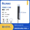 Yunding Comunicación Wifi de Doble Banda 2.4/5.8g Antena Fpc/Pcb Integrada Tarjeta de Red Bluetooth Antena de Parche Ipex