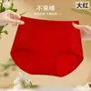 Ropa interior para niñas sin costuras 2024 nuevo verano fino para damas cintura talla grande doble algodón entrepierna bragas al por mayor