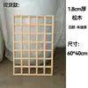 Rejilla de Madera Maciza Calada, Pantalla de Malla Cuadrada, Divisor de Entrada, Decoración Estilo Chino Dinastía Song, Rosetón de Techo, Celosía de Madera