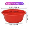 Lavabo Festivo Grueso Rojo Grande, Lavabo de Plástico Rojo para Bodas, Lavado de Cara, Lavandería, Lavado de Verduras y Baño