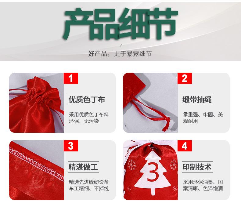 新详情一-拷贝_16.jpg
