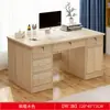Escritorio de Oficina con Cerradura, Escritorio de Computadora para el Hogar, Mesa de Escritorio Simple, Mesa de Trabajo con Cajón, Escritorio, Combinación de Escritorio y Silla para Personal