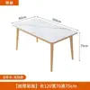 Mesa de comedor de pizarra para casas pequeñas, estilo nórdico, hecha de madera de caucho, juego de mesa y sillas de comedor de madera maciza pura, mesa de comedor rectangular