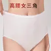 Calcinhas de algodão descartáveis para mulheres, calcinhas boxer estéreis para gestantes, calças de segurança, fabricantes de viagem em estoque atacado