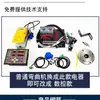 Conjunto Completo de Modificação do Sistema Elétrico CNC para Dobradeira de Vergalhão Tipo CNC 40 Tipo 50 Eletrodomésticos Elétricos CNC