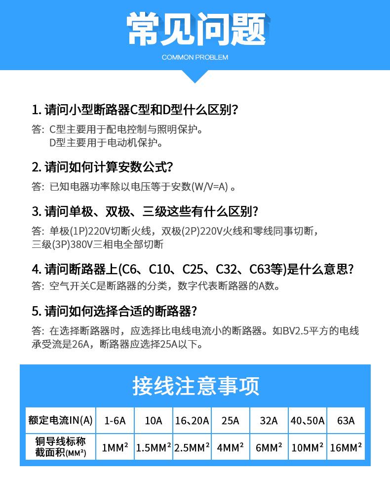 详情图片25.jpg