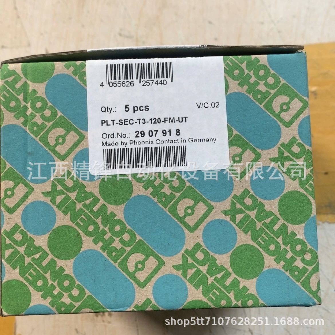 菲尼克斯4代电源 3相10A 2904621 4