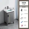 Gabinete de Piso para Baño de Aluminio Espacial con Lavabo Integrado, Juego de Lavabo Integrado para Baño y Balcón