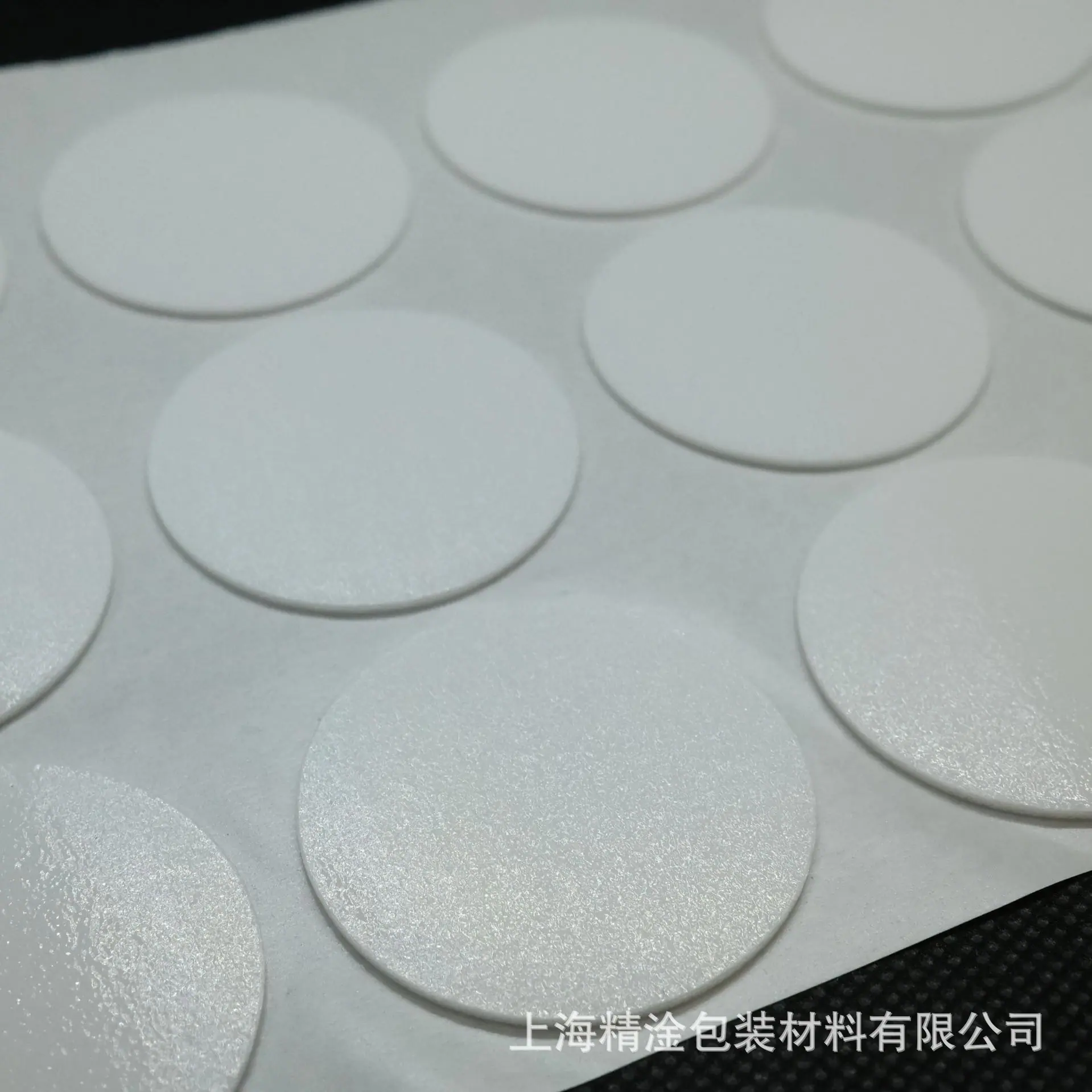 背胶发泡垫片