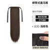 Cordones Pelo Largo Liso Cola de Caballo Alta Mujer Natural Celebridad de Internet Cabello de Simulación Cola de Caballo Trenzada Alta Baja Cola de Caballo Falsa Fábrica Xuchang