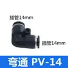 Conector de Mangueira de Ar Reta PU Conector Rápido de Três Vias PE Adaptador Redutor PWPG 6-8/PY Conexão Pneumática Azul-Preto Branco