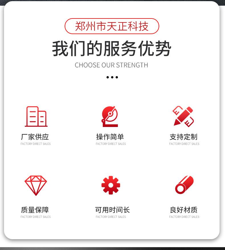 详情激光清洗_03