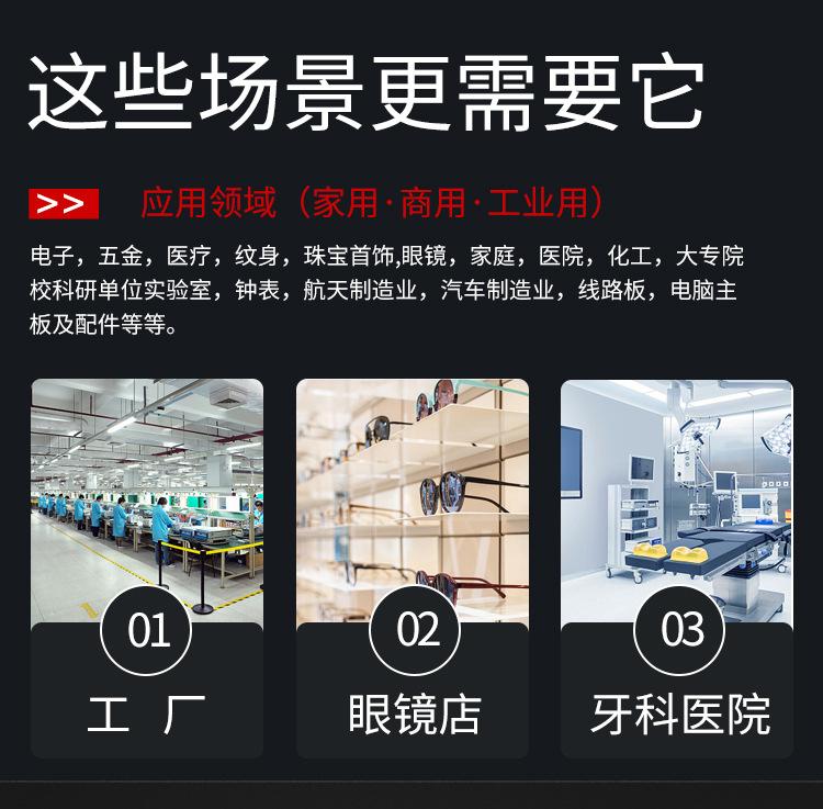 超声波清洗机S-220AT款详情页_08.jpg