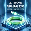 Cargador Rápido Gan Pd22Wa+C Puerto Cabezal de Carga Estándar Nacional Certificado Ce Adecuado para Cargador de Teléfono Móvil Apple Huawei Android