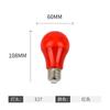 Linterna LED bombilla especial lámpara Bombilla de atmósfera festiva para el Festival de Primavera Bombilla roja festiva Gao Fushuai