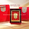 Recuerdo del Año de la Oveja: Dinero y oro para atraer riqueza, adornos enmarcados, regalos para eventos bancarios, de seguros, de negocios y promocionales
