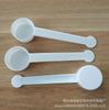 Venta de fábrica de cucharas de plástico, cucharas medidoras de 10 g, cucharas planas, cucharas de plástico, cucharas medidoras pequeñas
