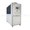 Refrigeração de Temperatura Constante Chiller Industrial Unidade de Congelamento de Temperatura Ultrabaixa Circulação de Água de Resfriamento de Molde Chiller Resfriado a Ar