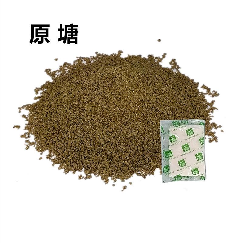 1000克升级版原塘3