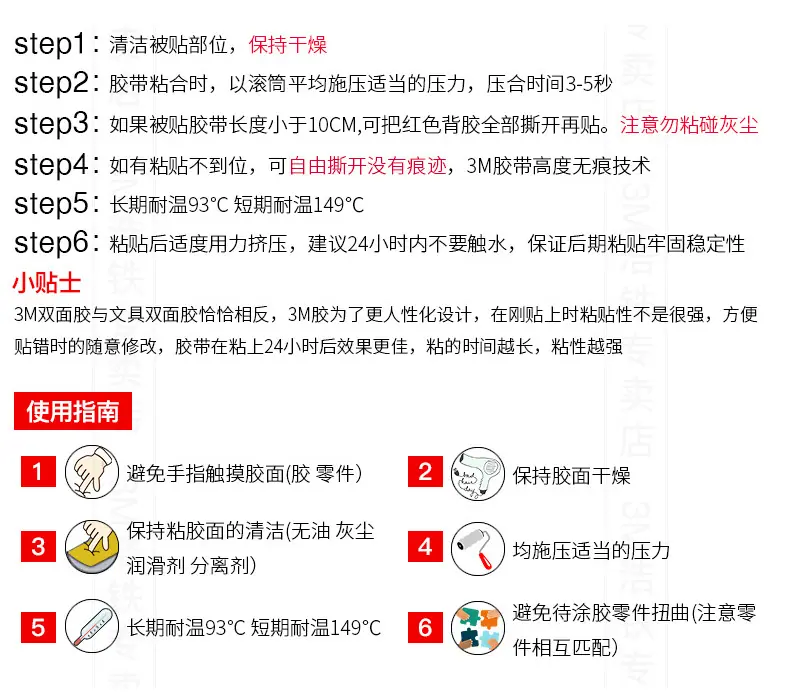爆款内页_10