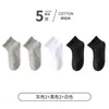 Calcetines de Verano para Niños de Malla Fina de Caña Corta Calcetines de Estudiante Calcetines Blancos de Algodón para Niñas Calcetines para Niños Talla Mediana y Grande Calcetines para Niños Primavera y Verano