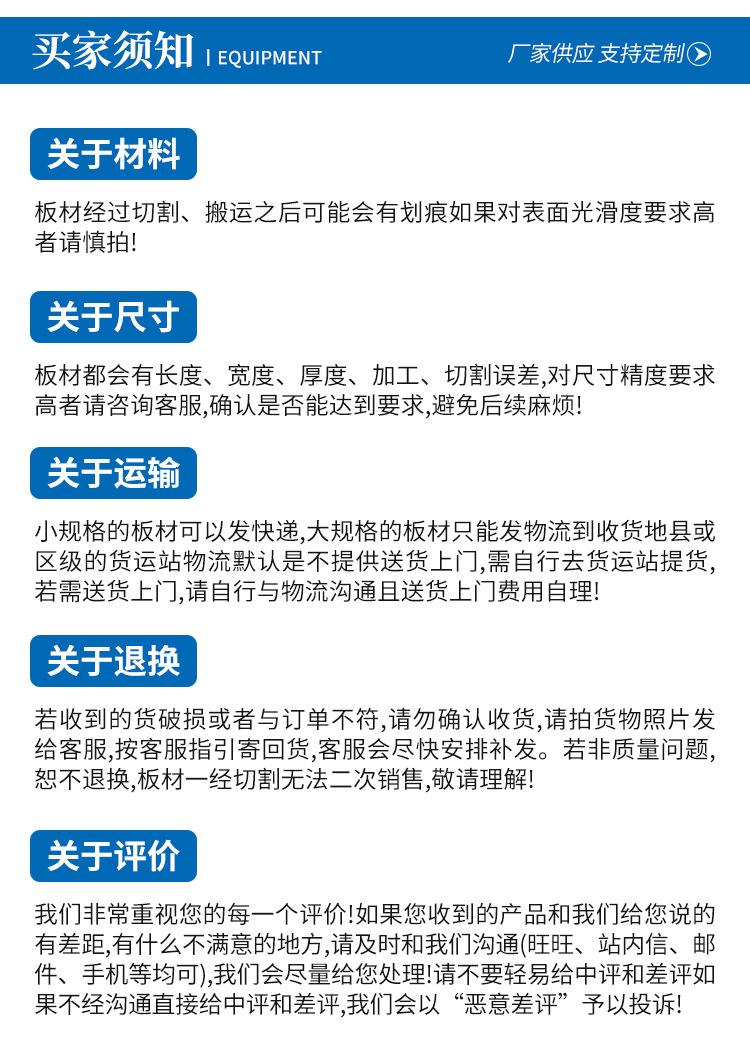 详情页_22