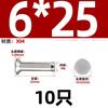 GB 869 304 remache sólido de cabeza avellanada de acero inoxidable cabeza plana cabeza cónica plana tipo percusión M2M2.5M3M4M5M6mm