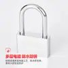 Cerradura pequeña de apertura personalizada, cerradura impermeable imitación acero inoxidable, candado para el hogar, candado universal, una llave para abrir múltiples cerraduras