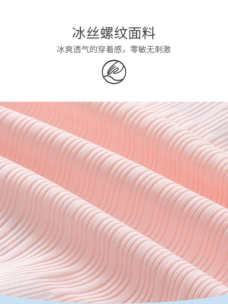详情页_10