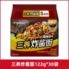 Corea del Sur Importado Samyang Fideos de Pavo Caja Completa Súper Picante Sabor a Pollo Fideos Secos Ramen Instantáneo Fideos Instantáneos 40 Bolsas
