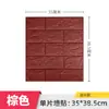 Adesivos de parede 3D de tamanho pequeno 35x 38,5 transfronteiriços papel de parede autoadesivo atacado papel de parede bolsa macia adesivos de parede à prova d'água papel de parede