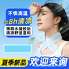Parche Enfriador de Cuello de Hidrogel OEM Personalizado Parche de Hielo Enfriador de Cuello para Verano Parche de Hielo Extendido con Patrones Imprimibles